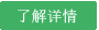 聯(lián)系我們
